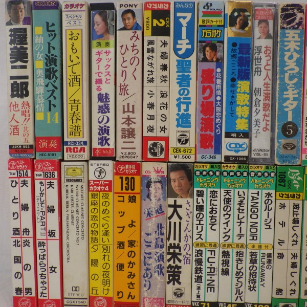 カセットテープ 演歌 初々しく