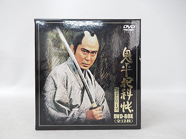 鬼平犯科帳　DVD-BOX