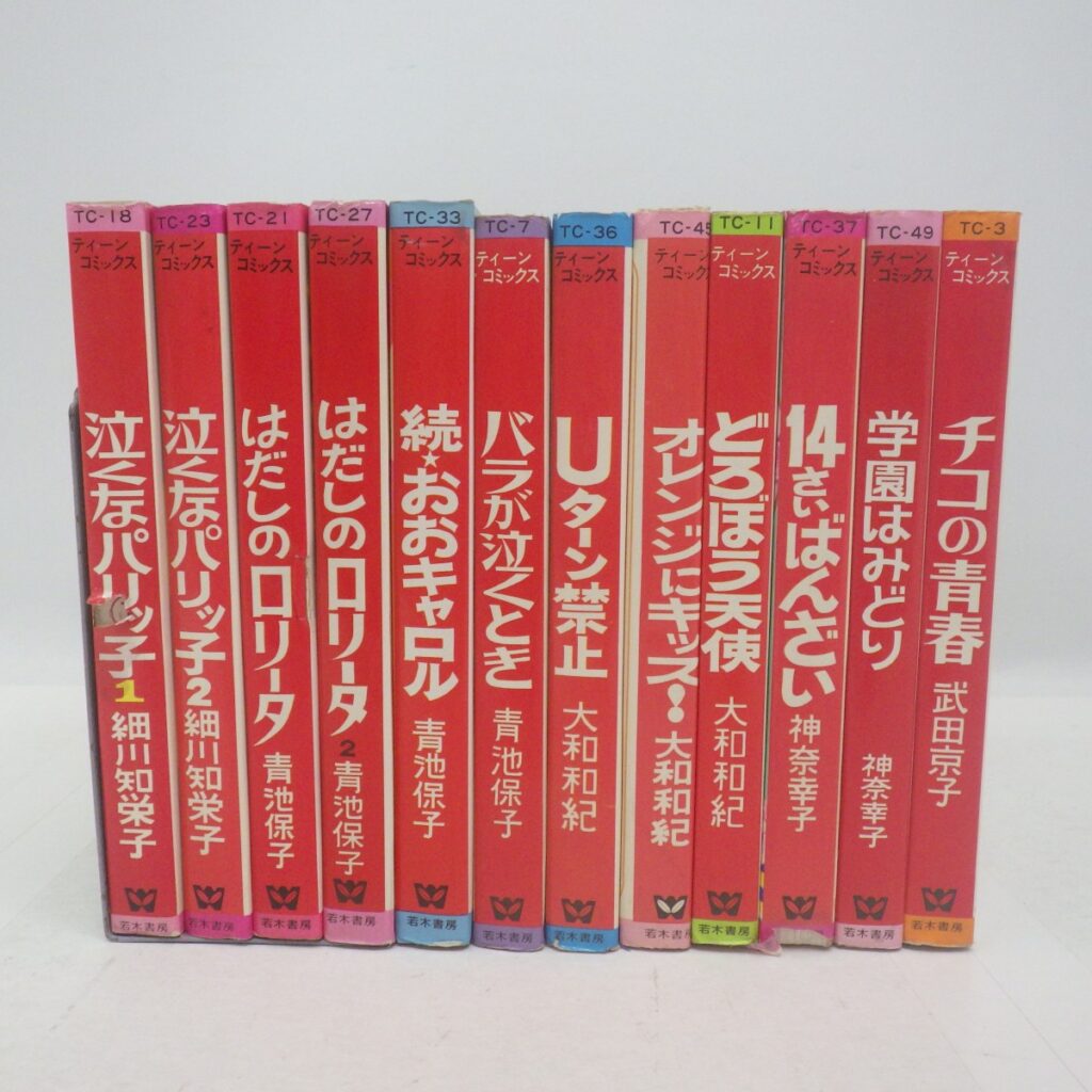 少女漫画 全巻セット まとめ売り むずかしく