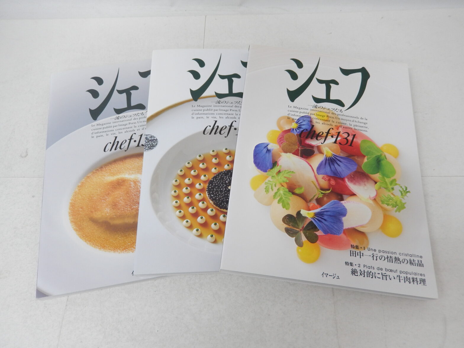 シェフ