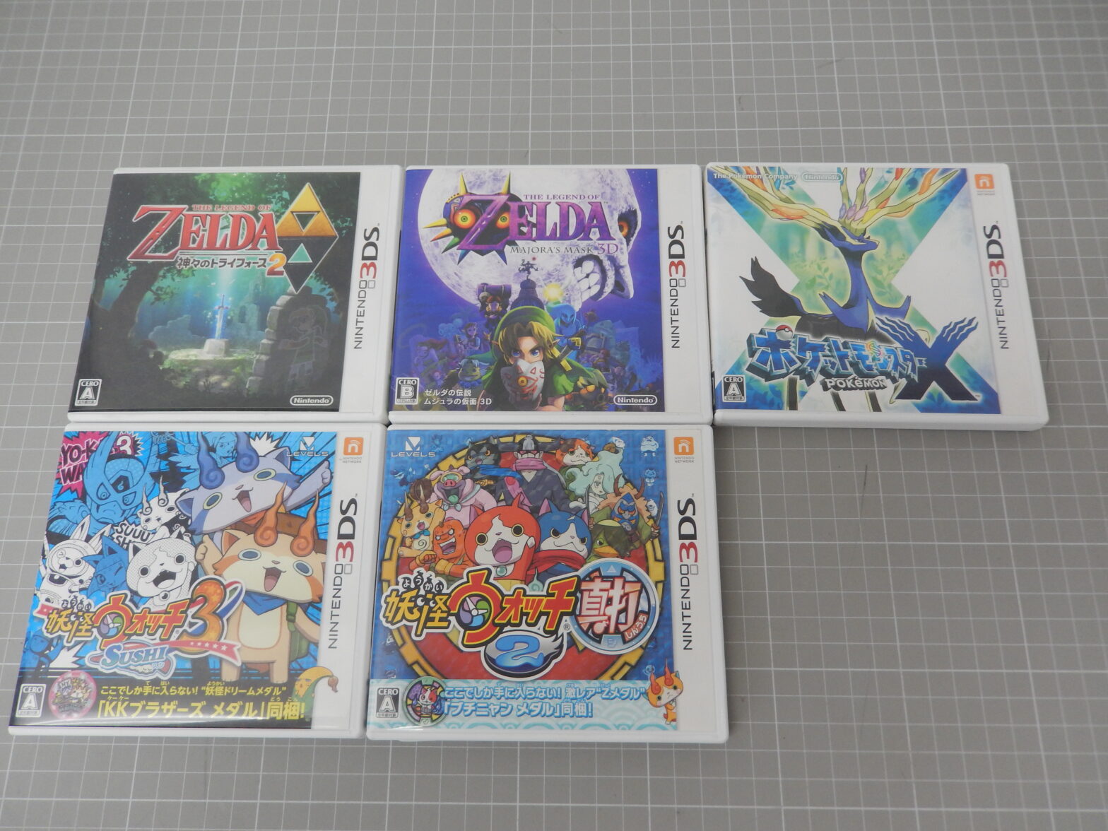 3DSゲームソフト