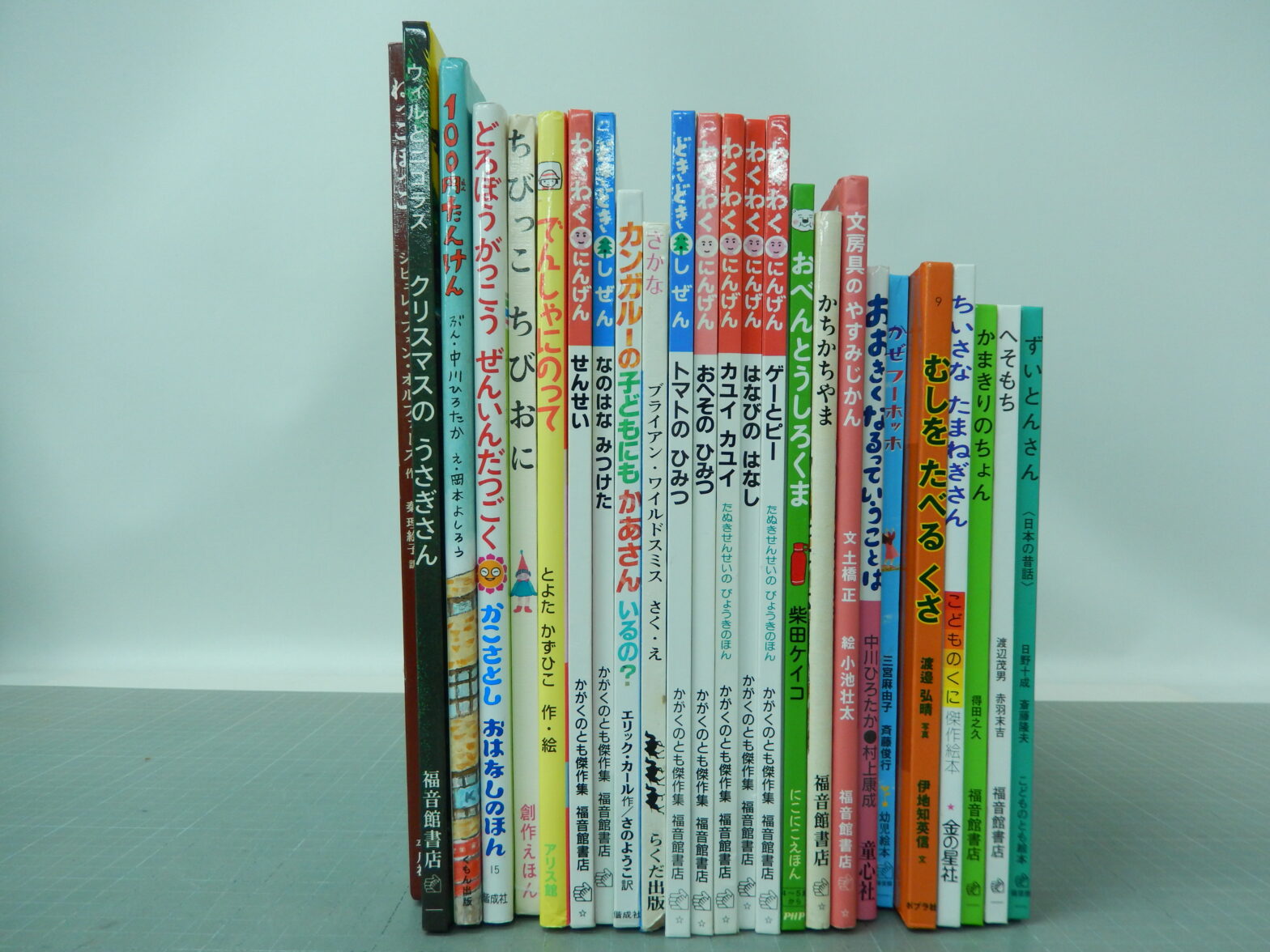 絵本・児童書