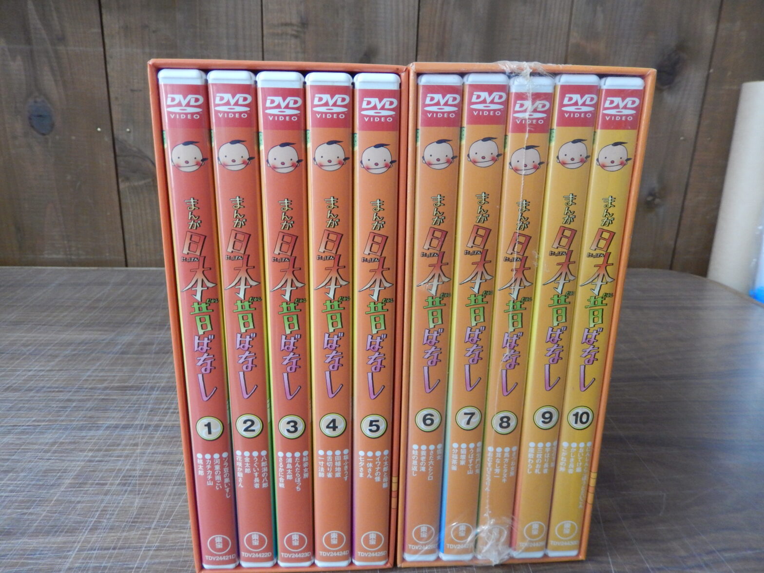 まんが日本昔ばなしDVD