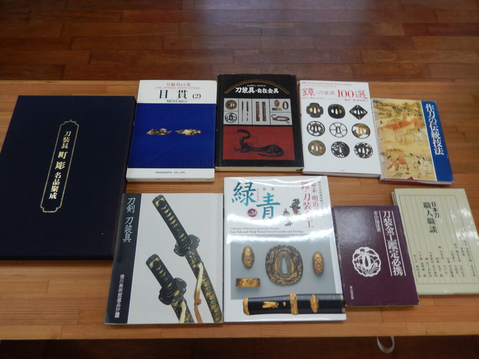 刀剣関連本